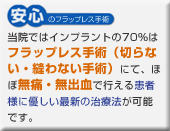 安心5