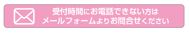飯島歯科医院群馬県インプラントセンター