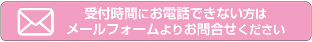 飯島歯科医院群馬県インプラントセンター