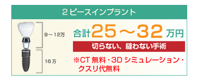 料金画像