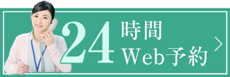 飯島歯科医院