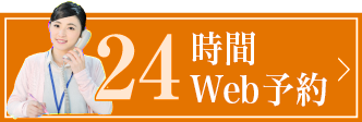 飯島歯科医院